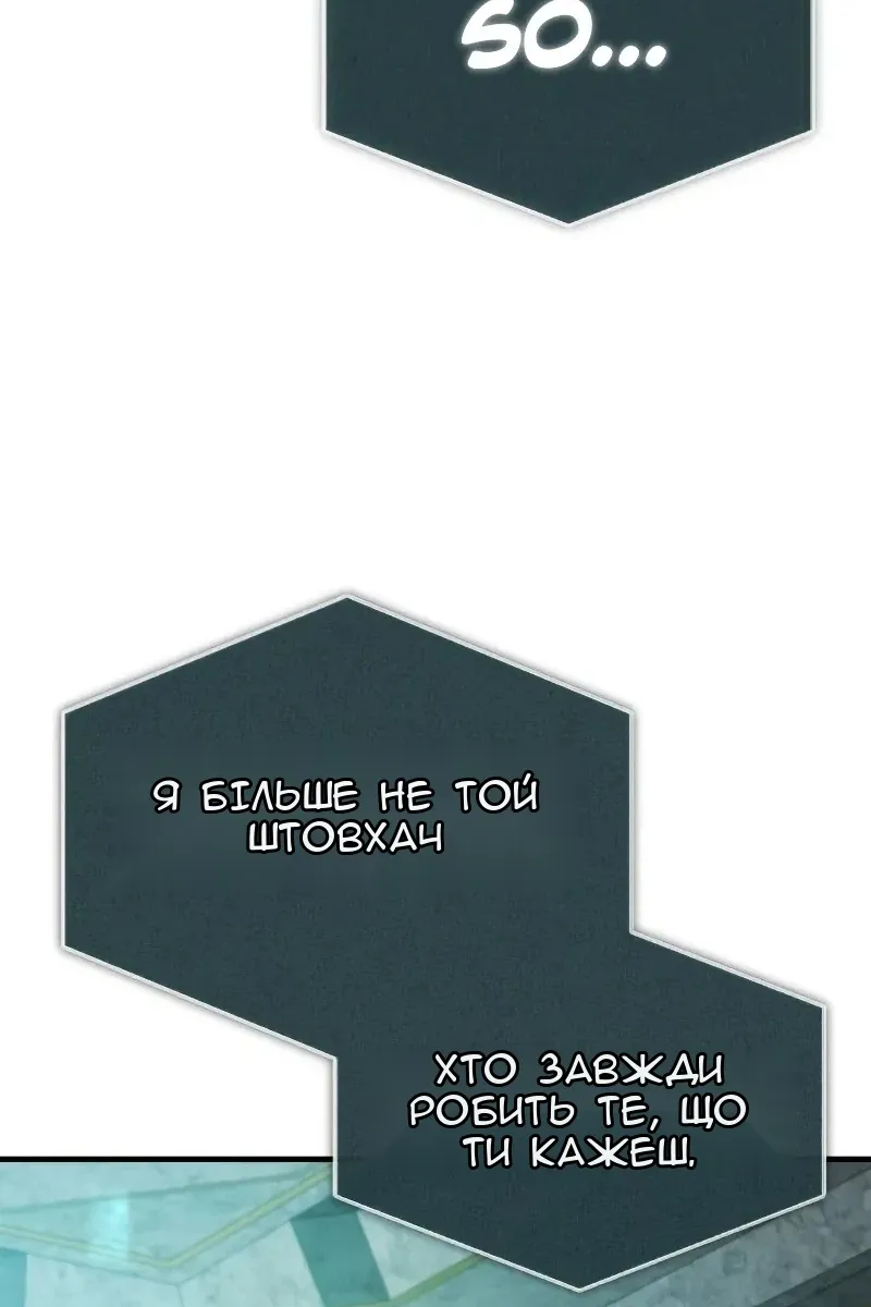 Сторінка 114