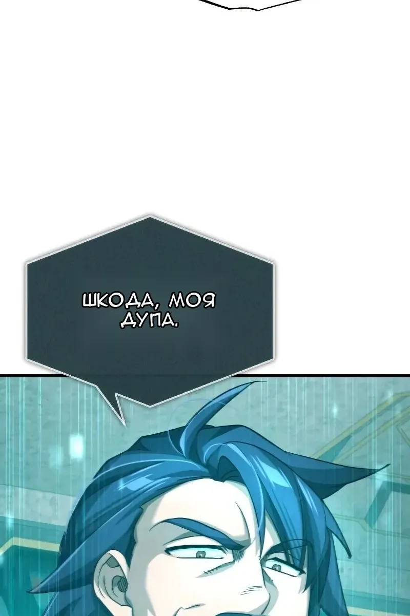 Сторінка 116