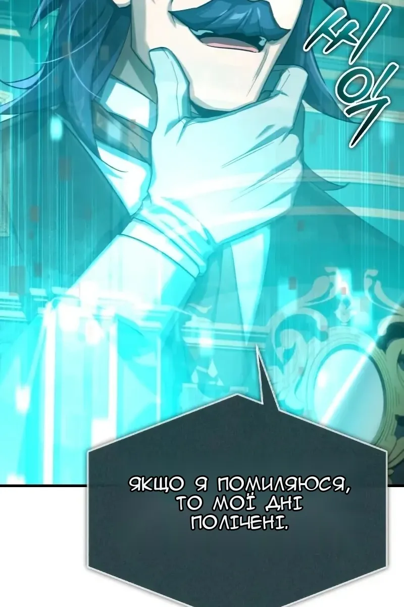 Сторінка 117