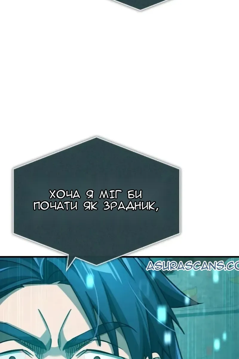 Сторінка 118
