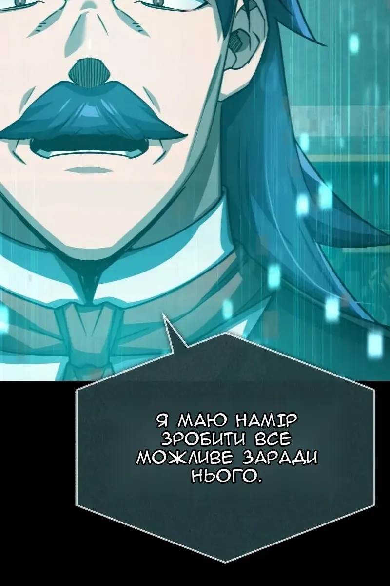 Сторінка 119