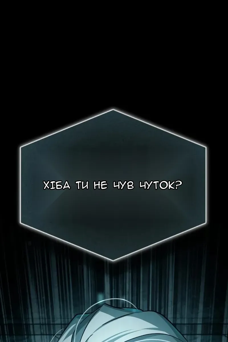 Сторінка 120