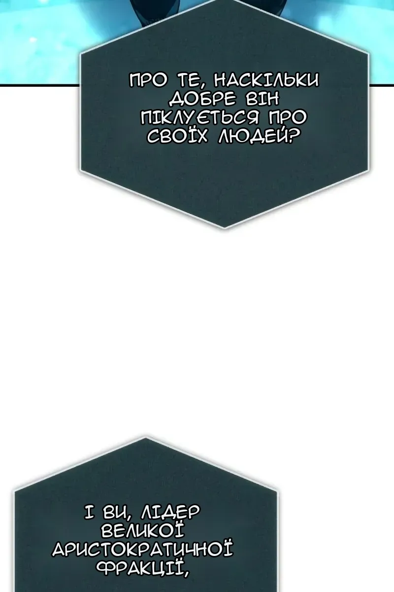 Сторінка 122