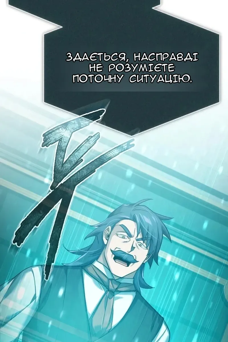 Сторінка 123