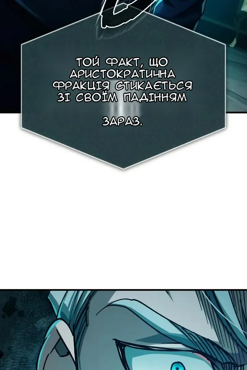 Сторінка 125
