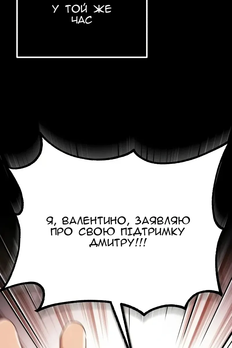 Сторінка 127