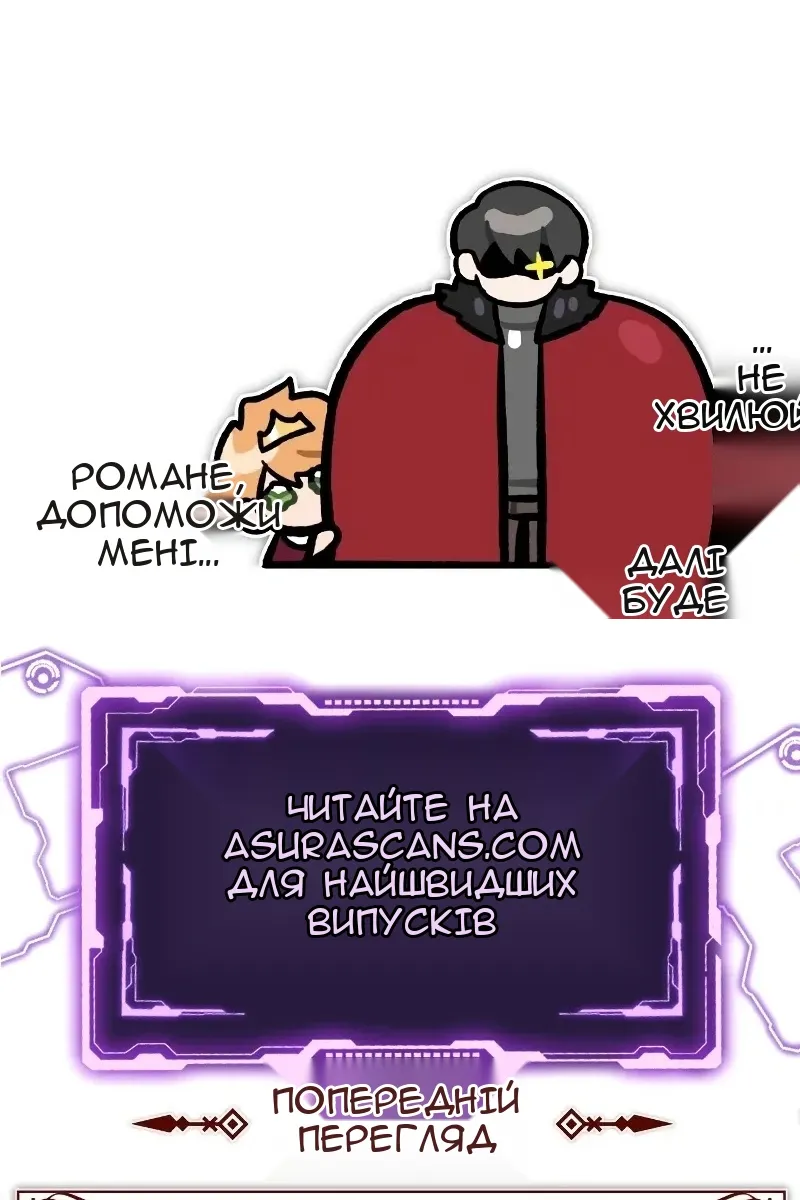 Сторінка 131