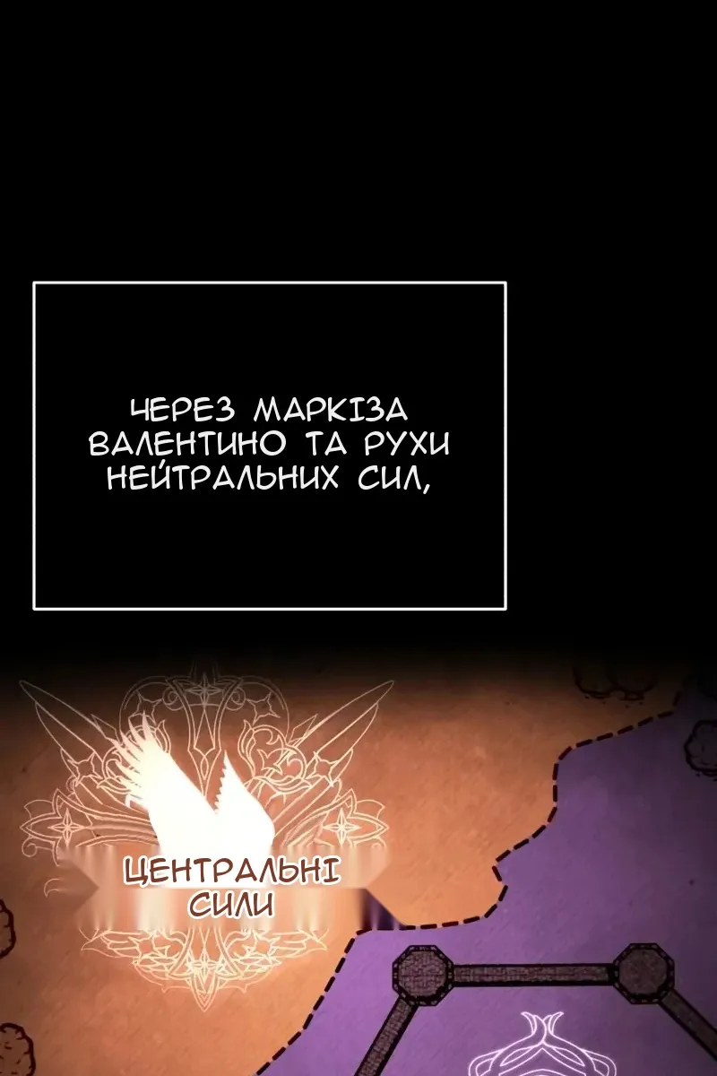 Сторінка 3