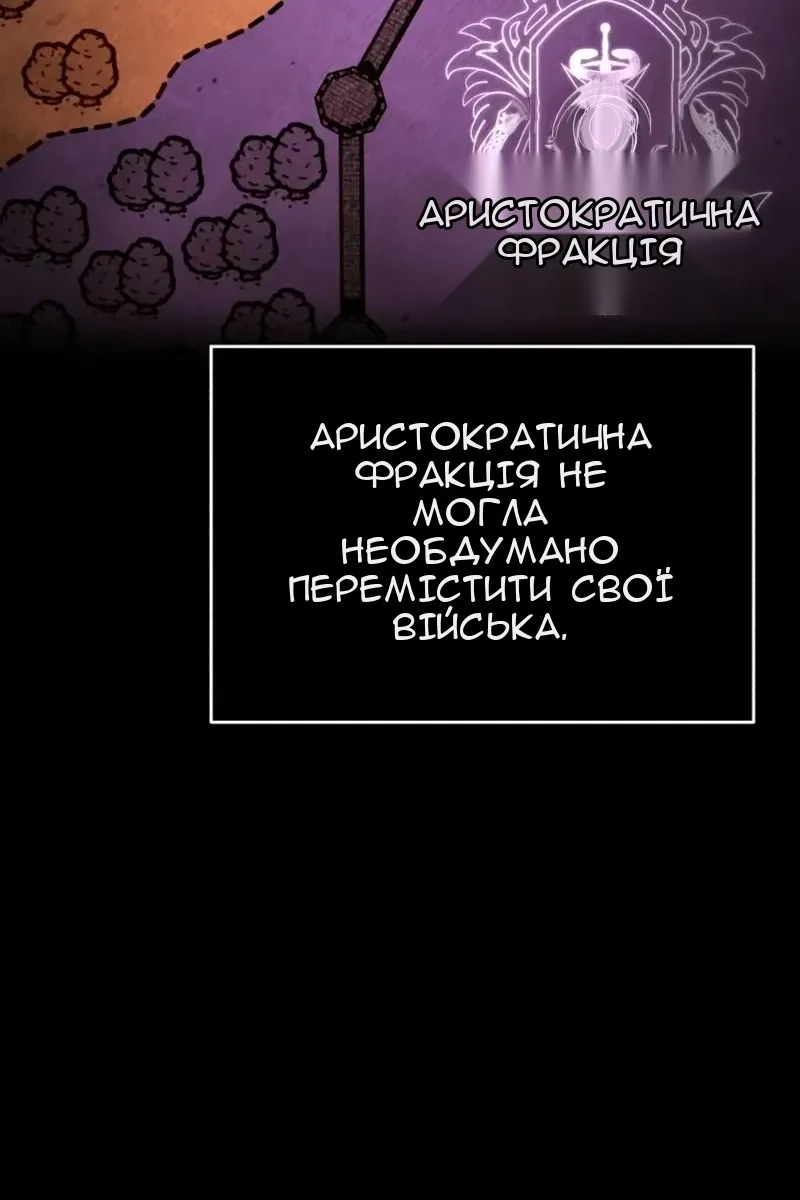 Сторінка 4