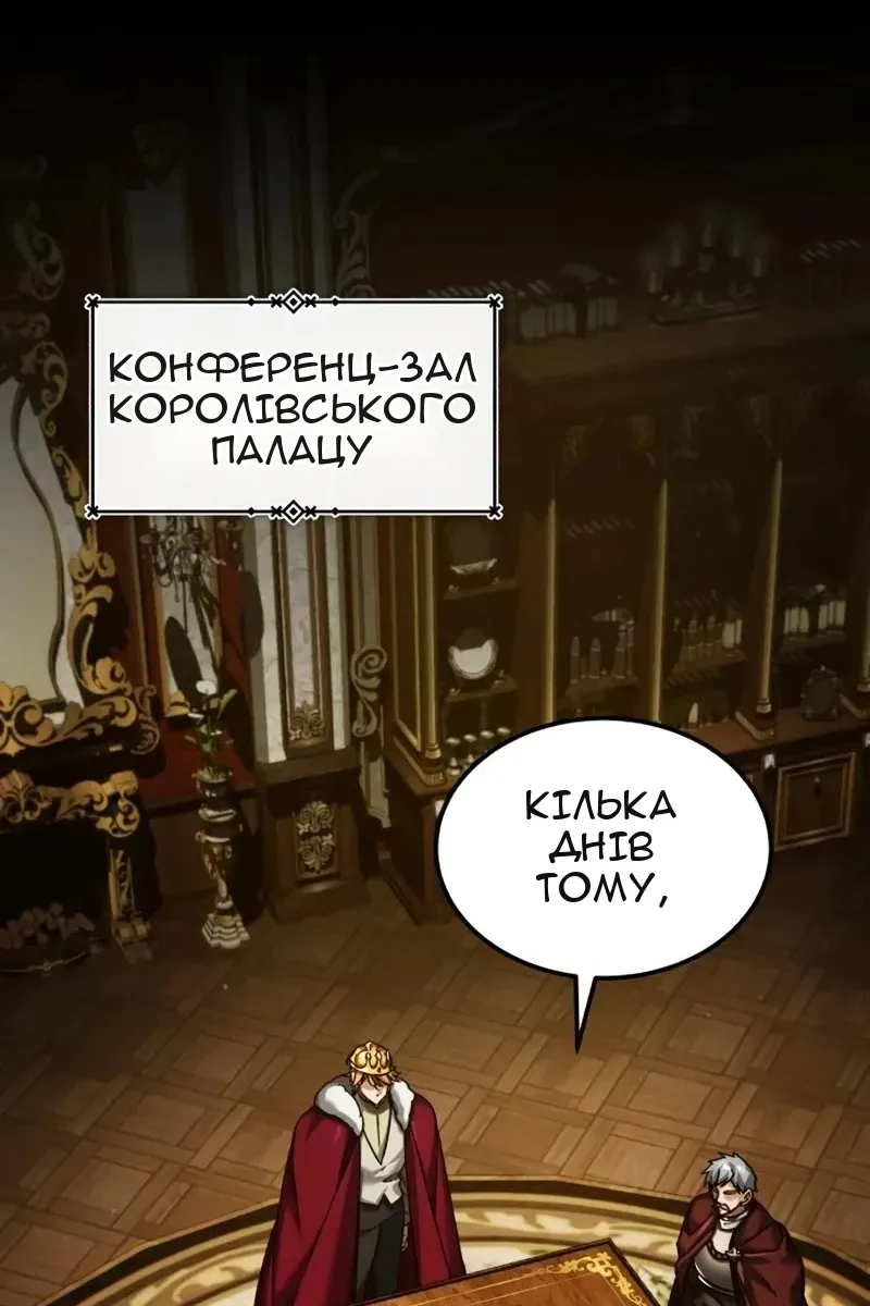Сторінка 5