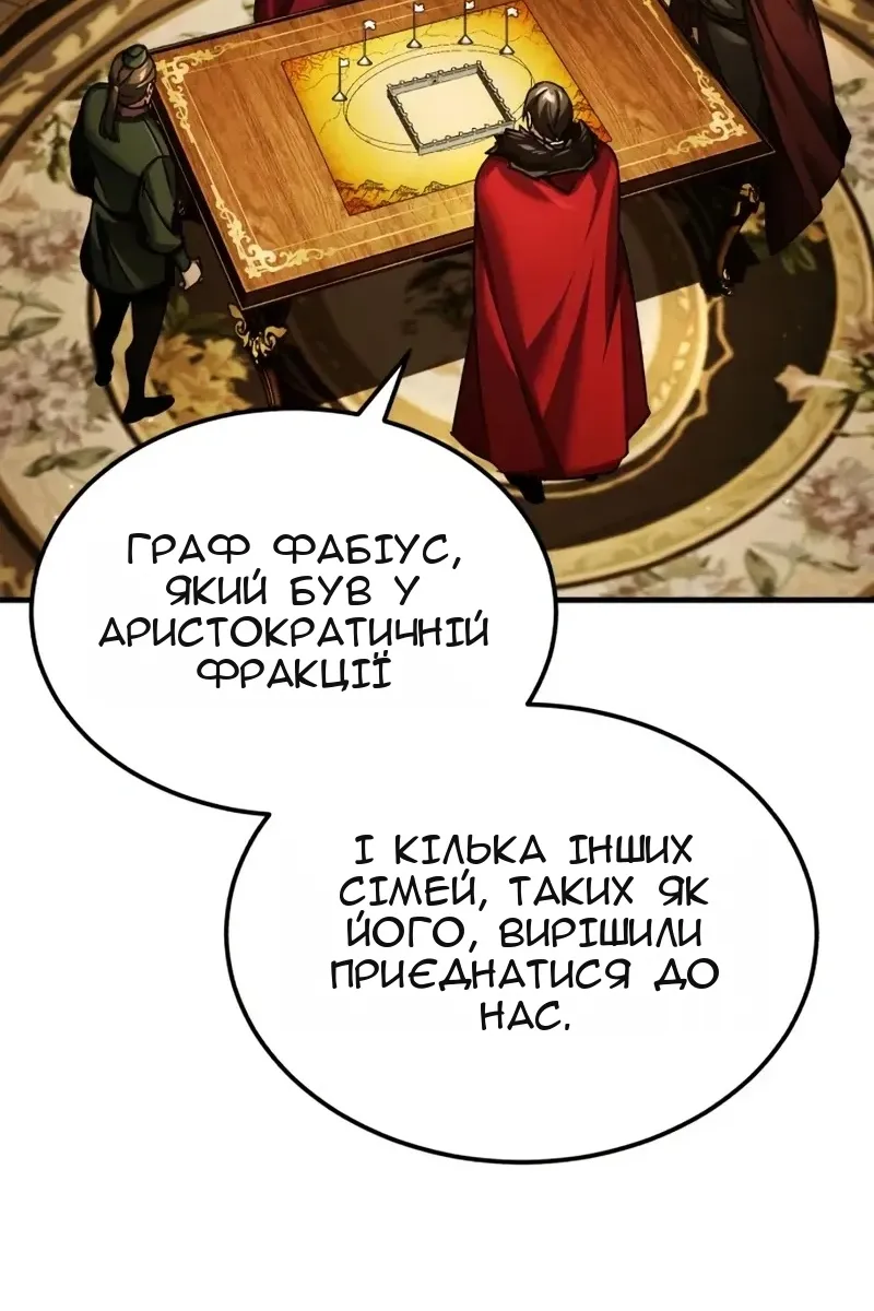 Сторінка 6