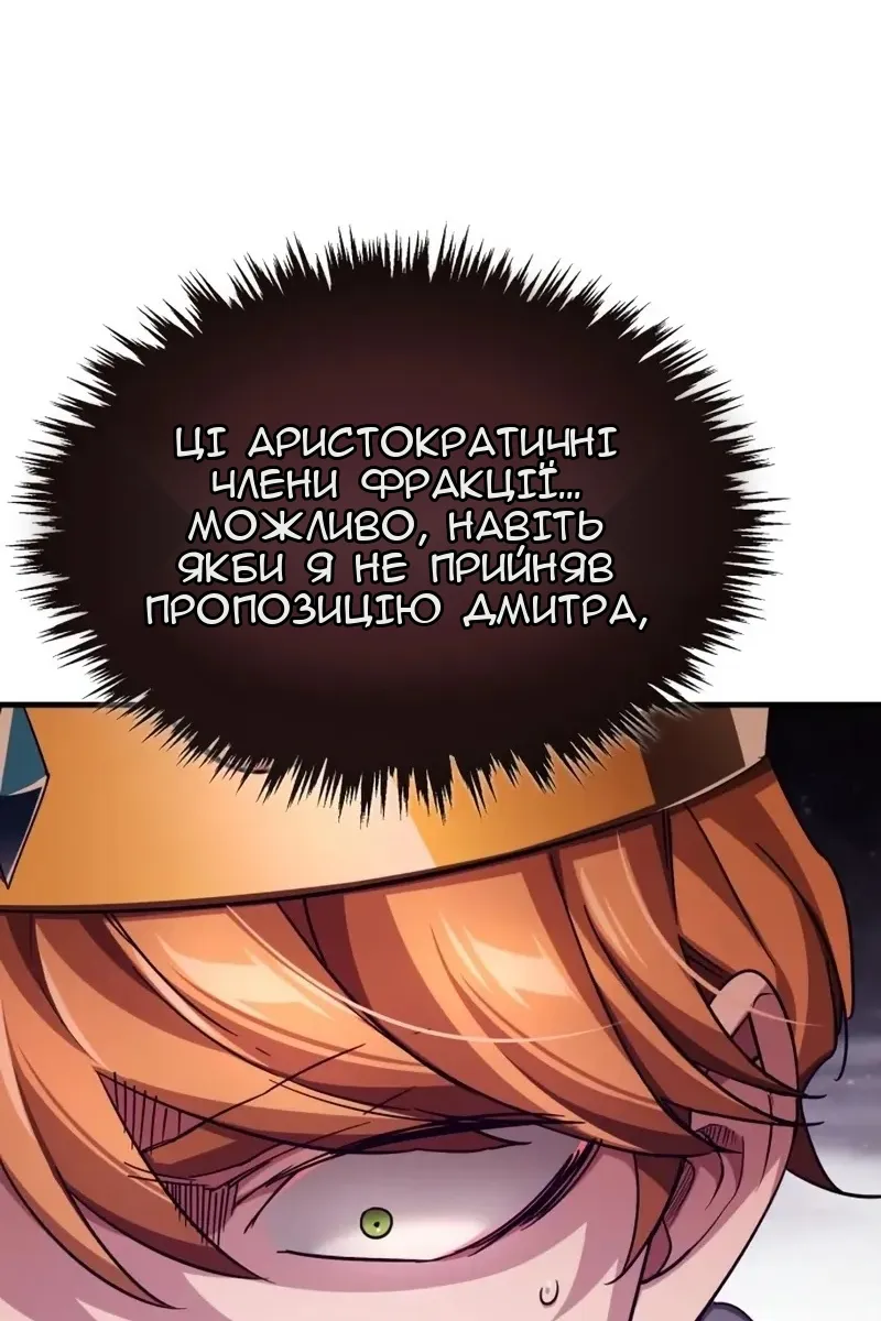 Сторінка 7