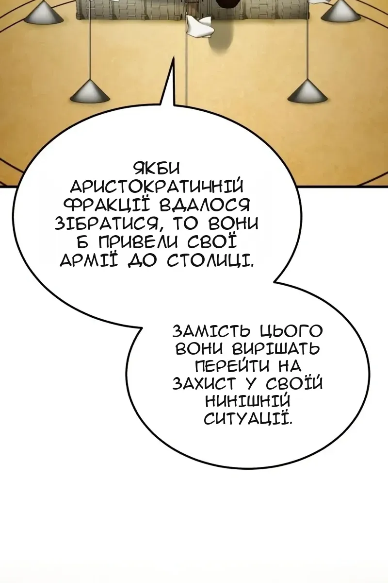 Сторінка 10