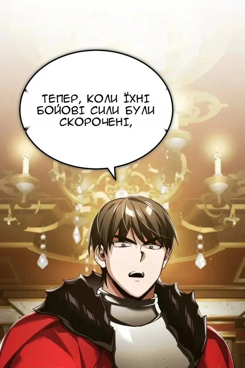 Сторінка 11