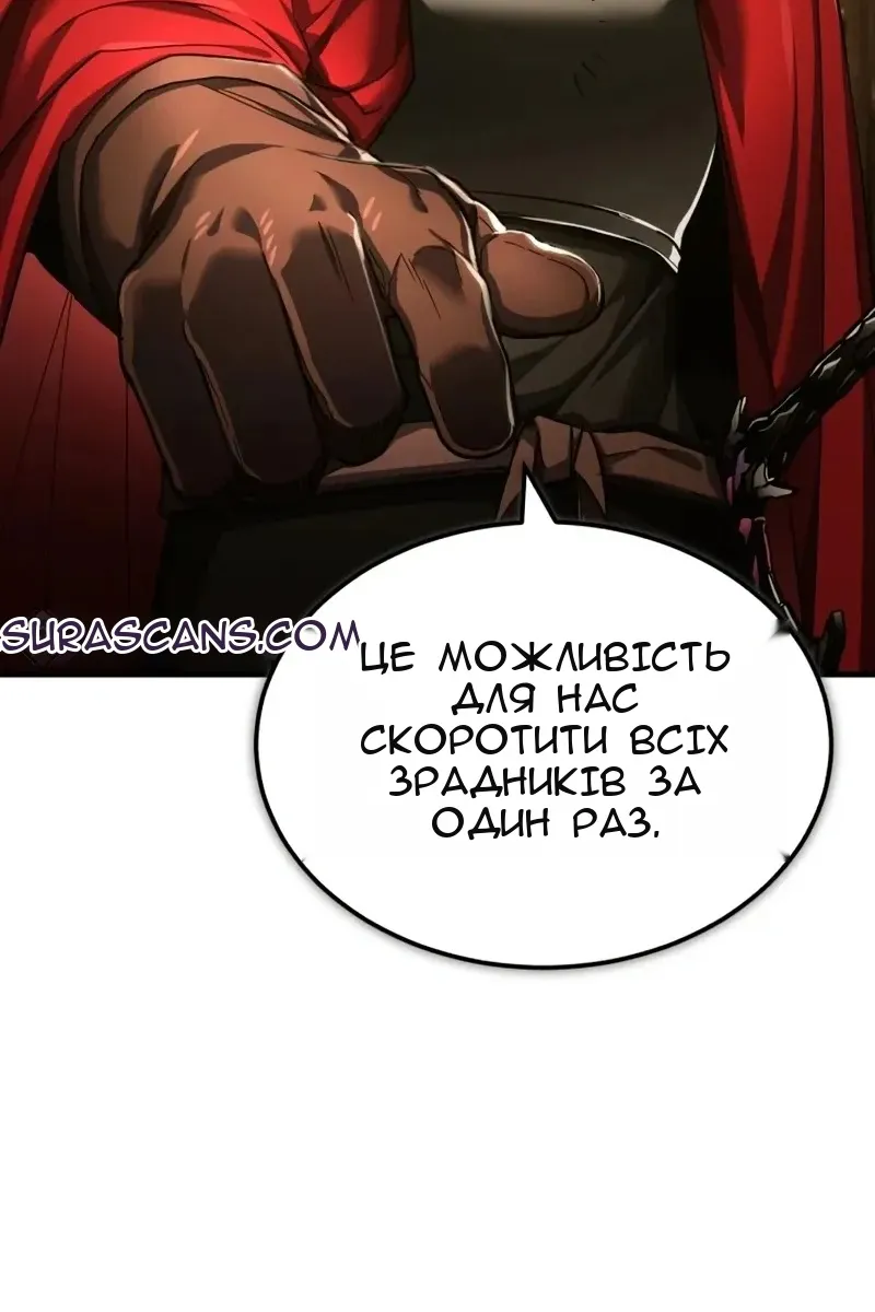 Сторінка 12