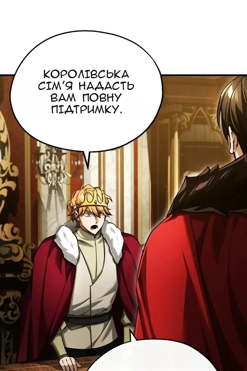 Сторінка 13