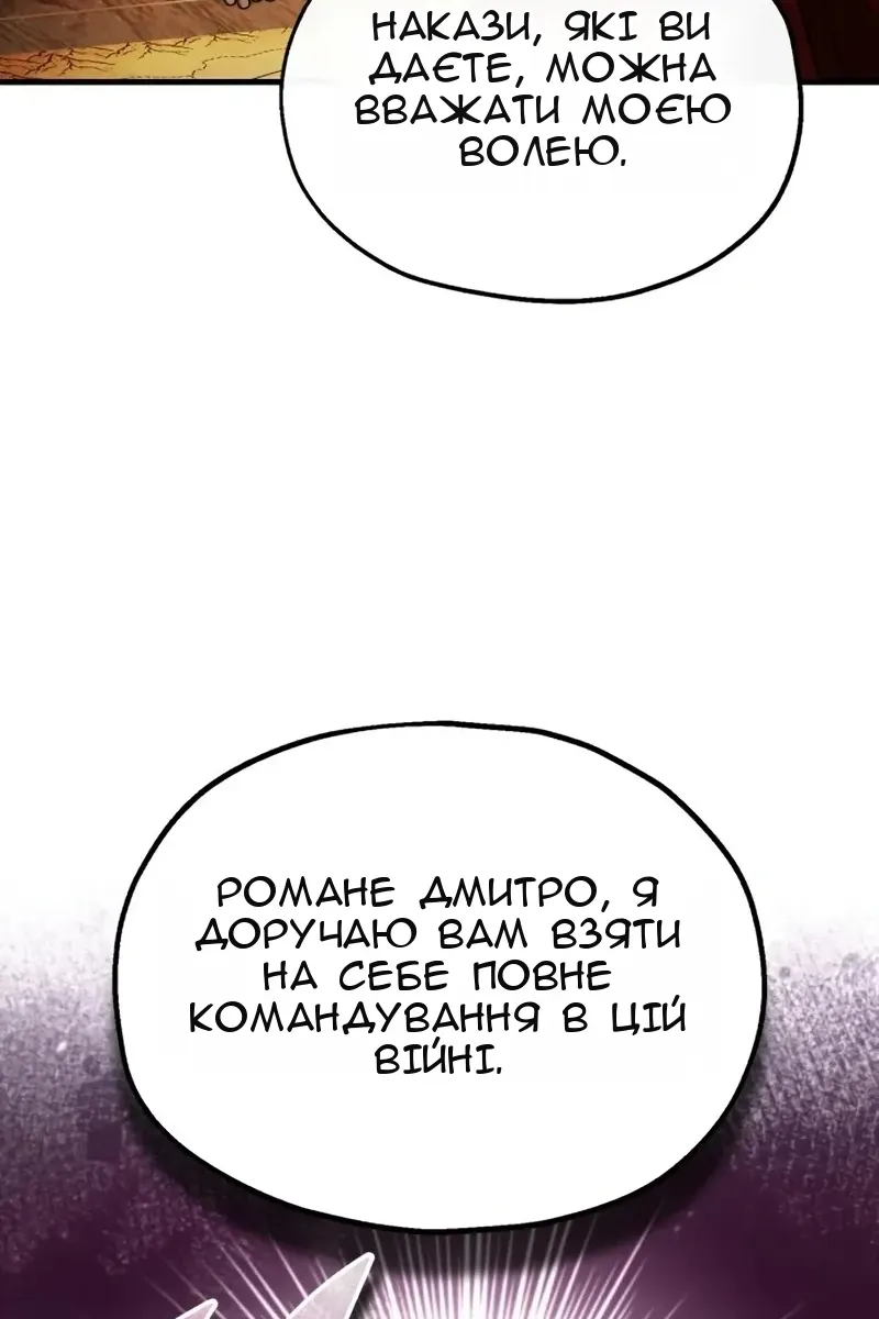 Сторінка 14