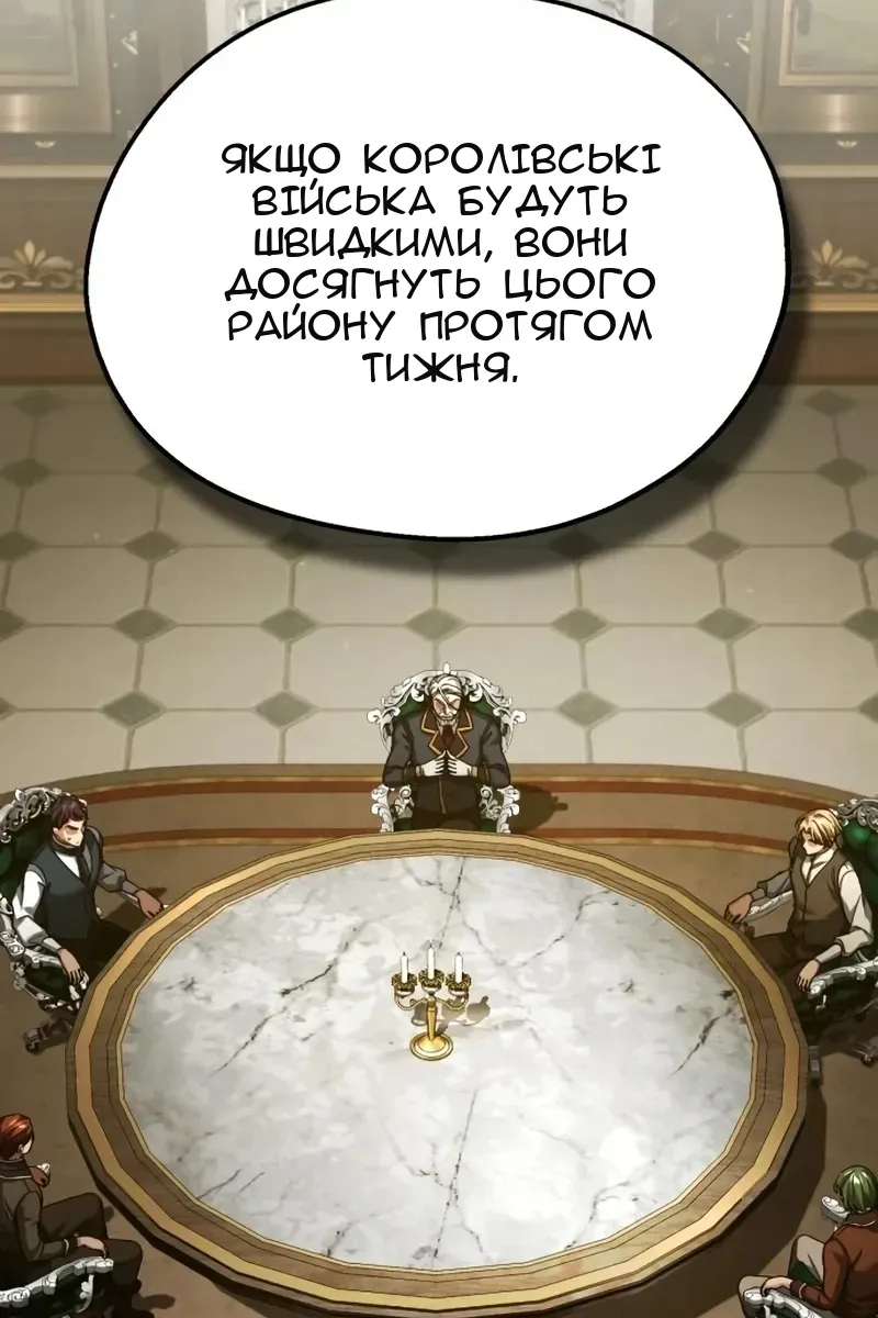 Сторінка 17