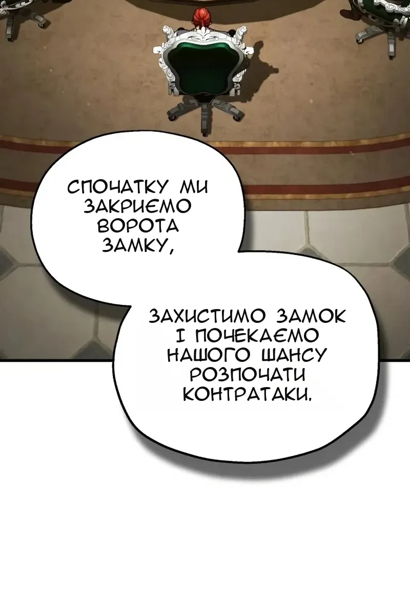 Сторінка 18