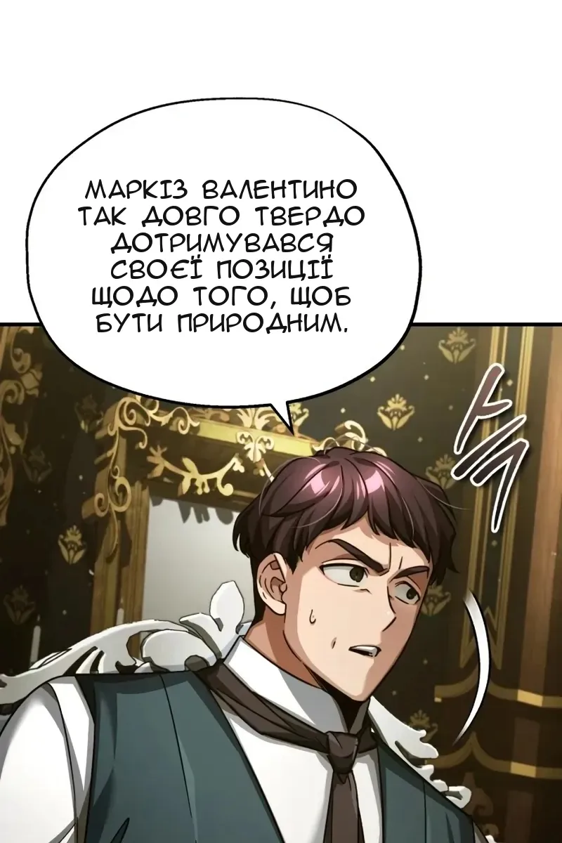 Сторінка 19