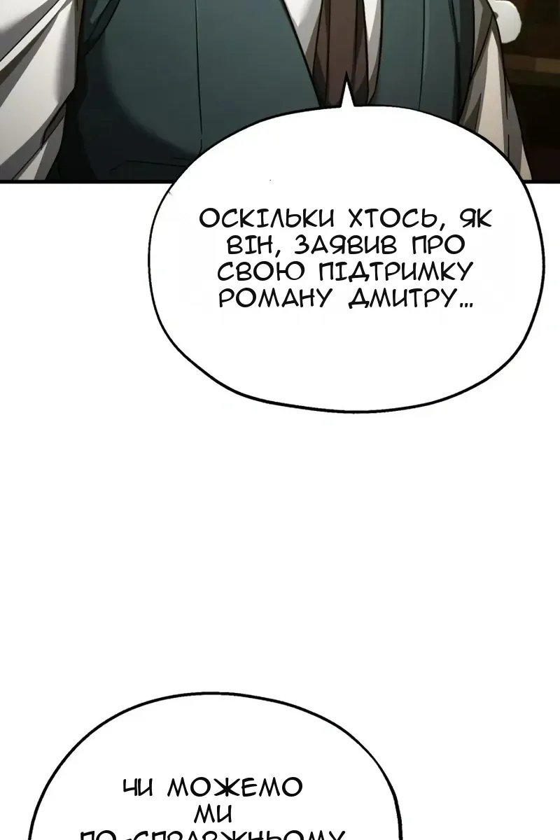 Сторінка 20
