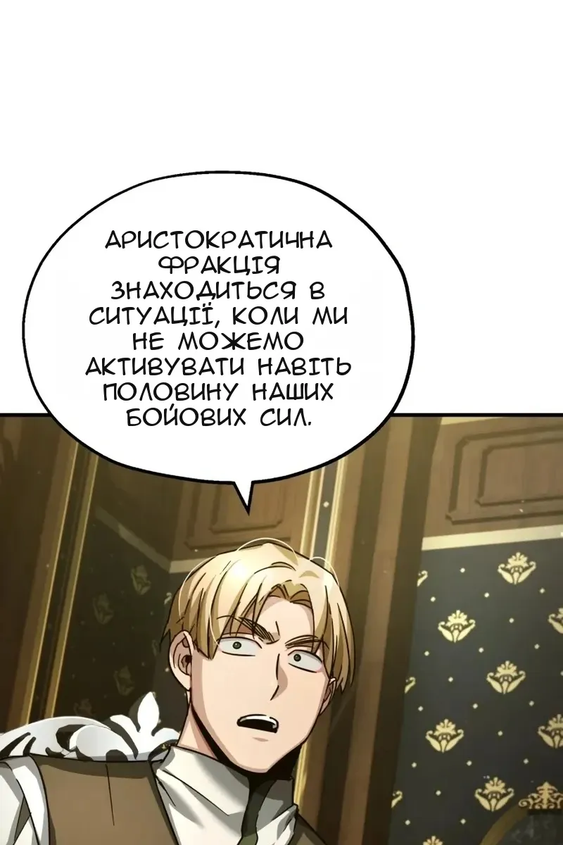 Сторінка 22