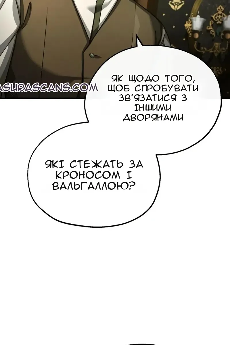 Сторінка 23