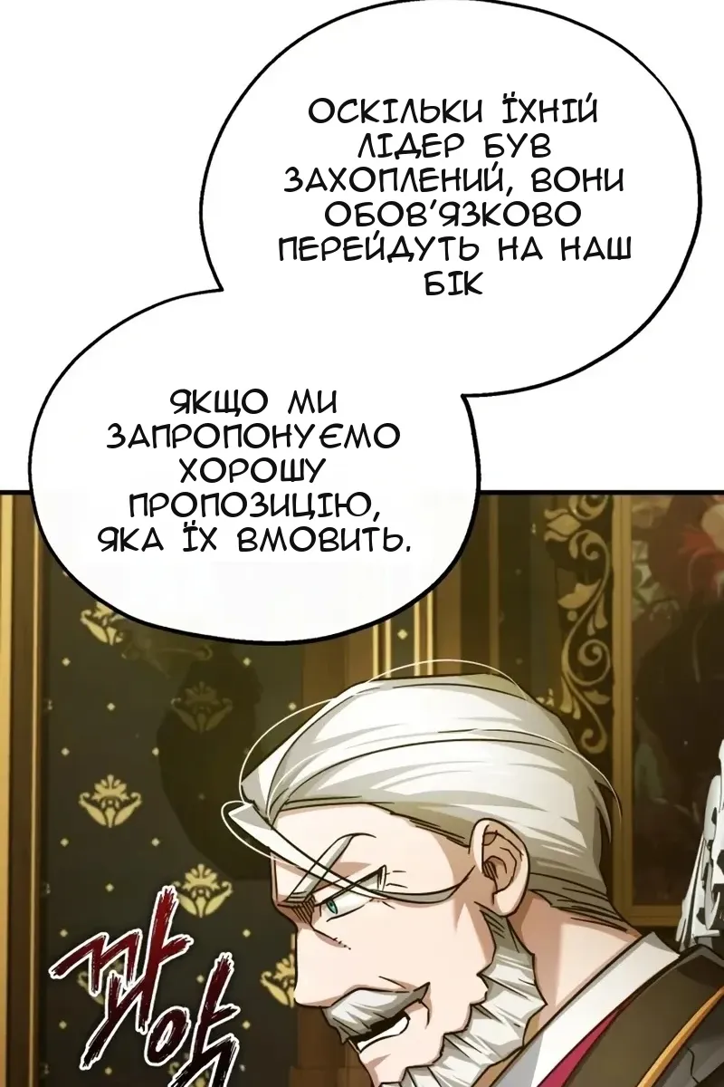 Сторінка 24