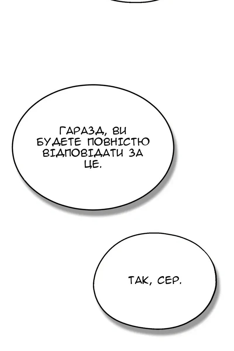 Сторінка 27