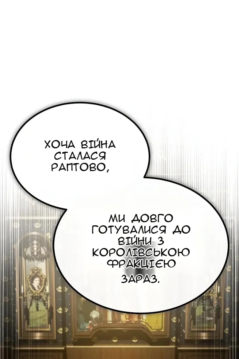 Сторінка 28