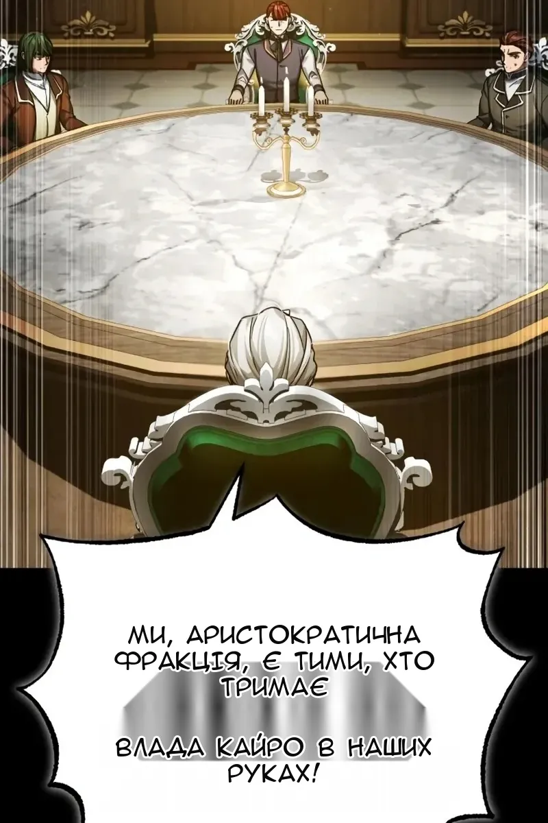 Сторінка 29