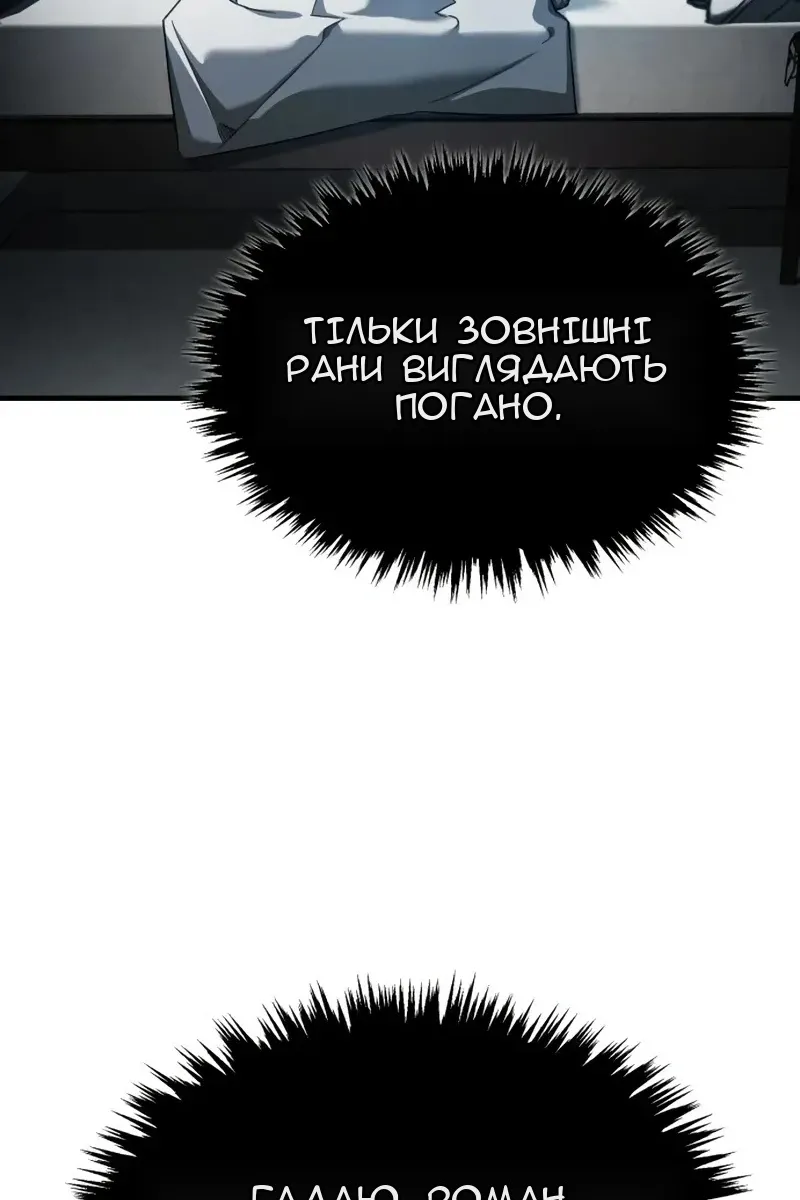 Сторінка 34