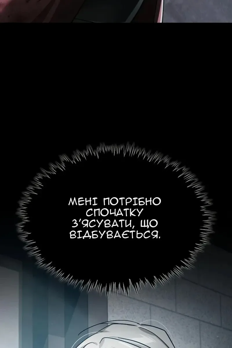 Сторінка 40