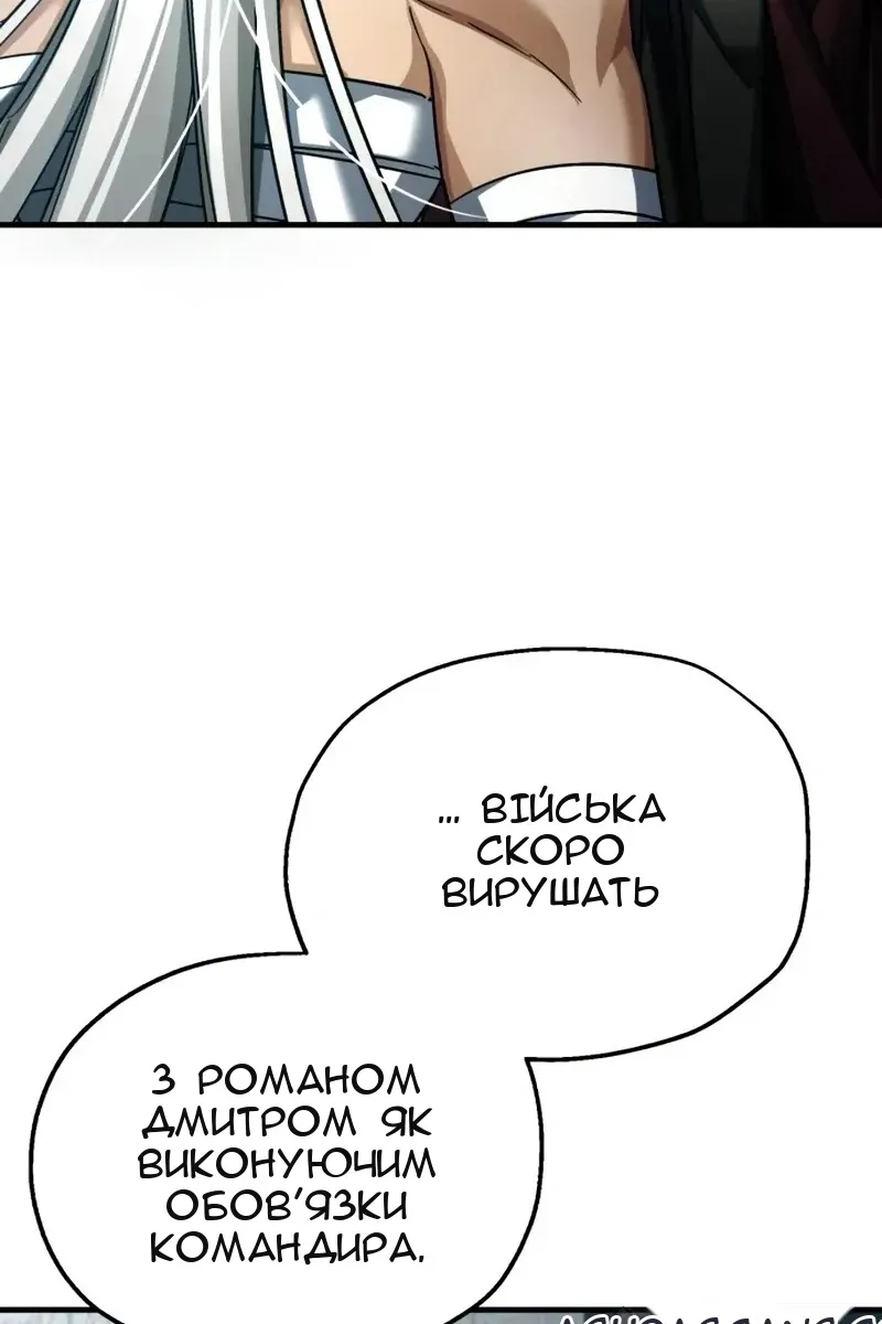 Сторінка 46