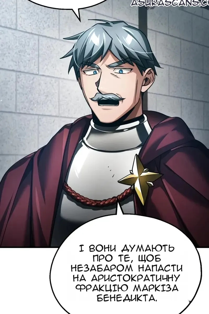 Сторінка 47