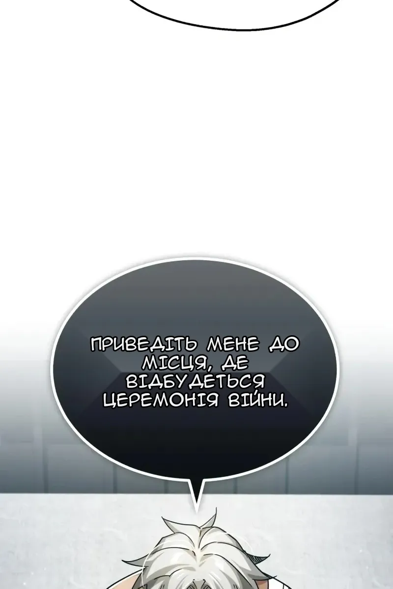 Сторінка 48