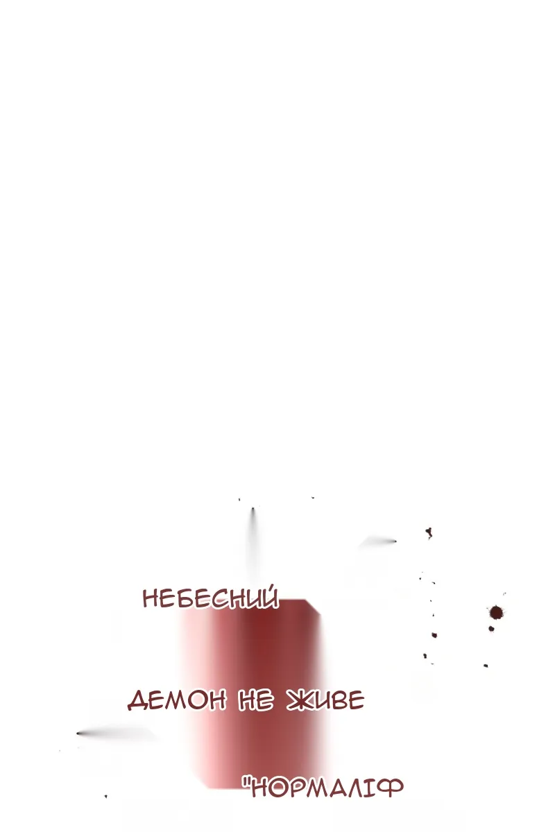 Сторінка 51