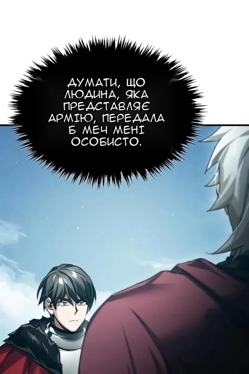 Сторінка 58