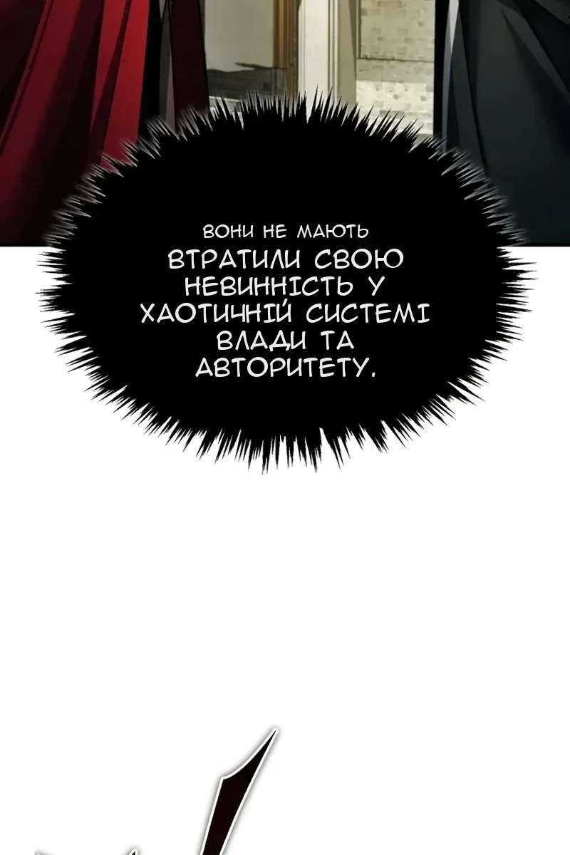 Сторінка 61