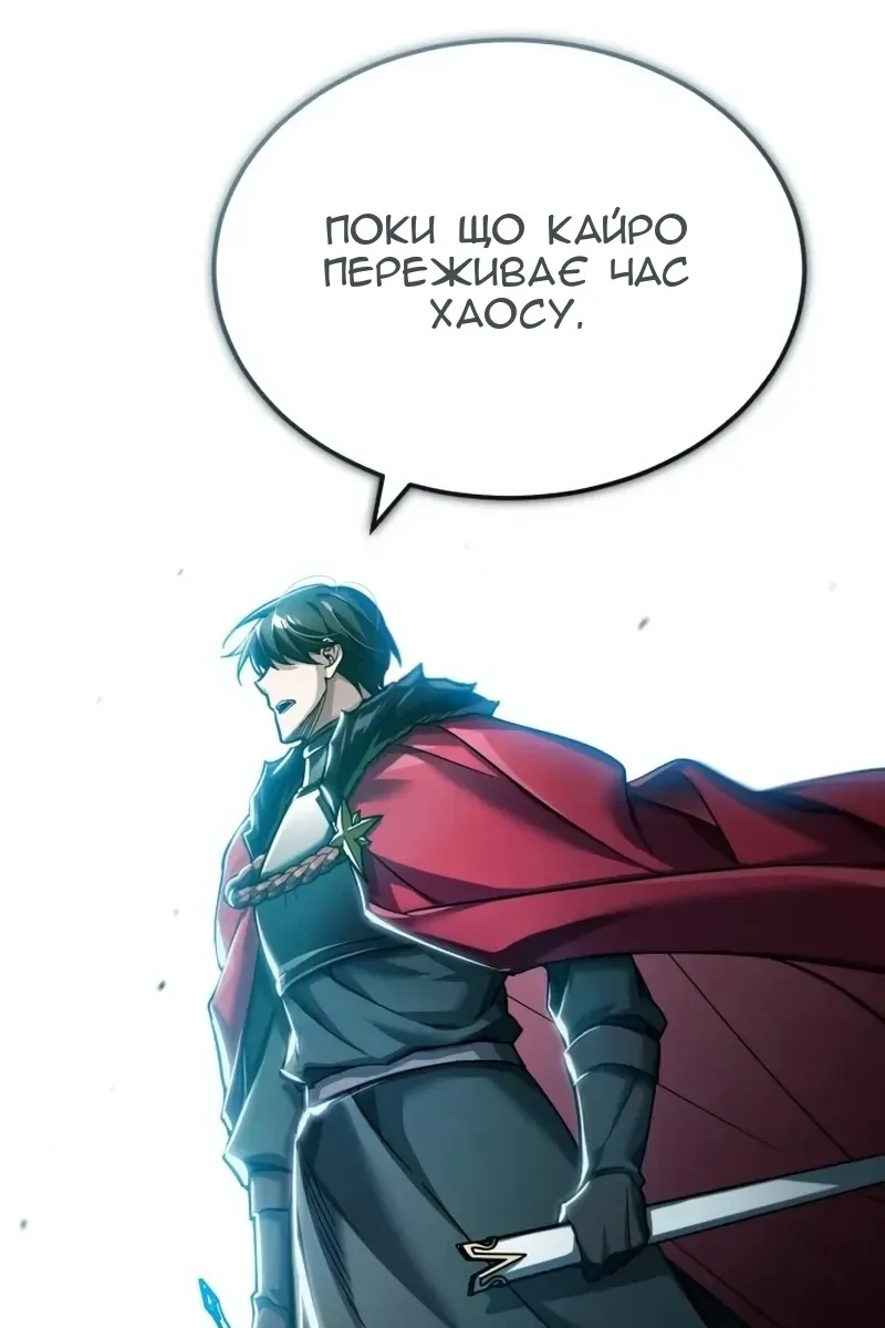 Сторінка 63