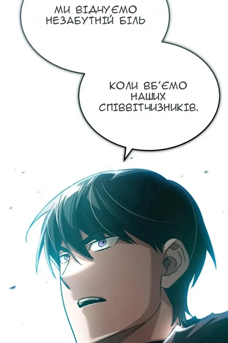 Сторінка 65