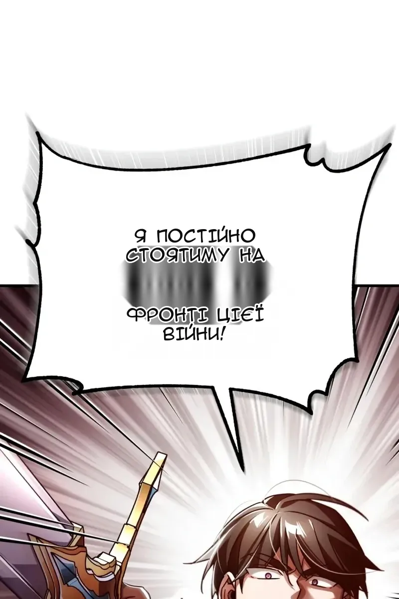 Сторінка 68