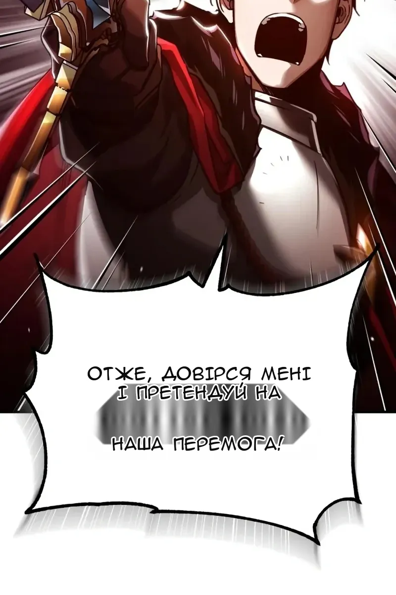 Сторінка 69