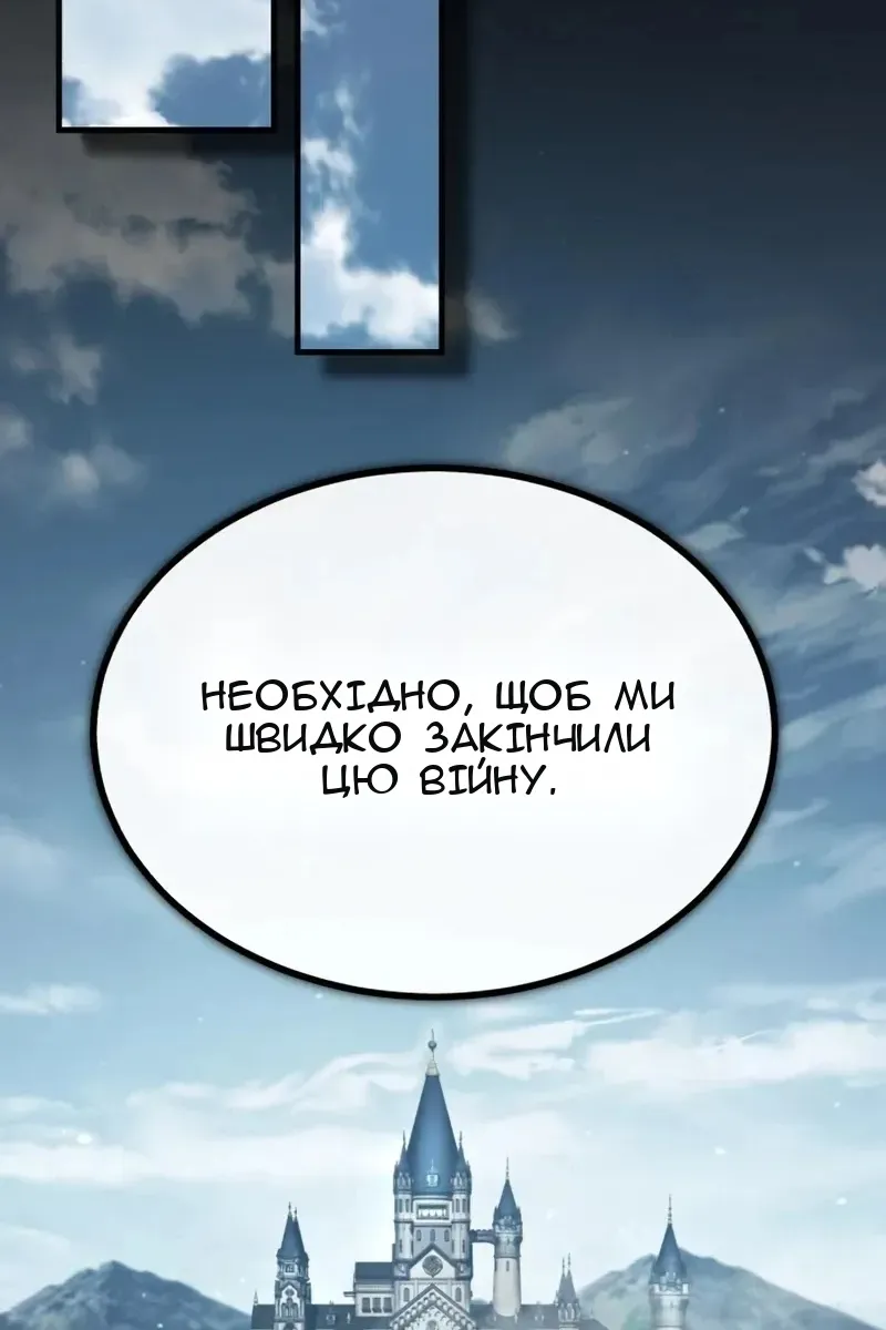 Сторінка 74