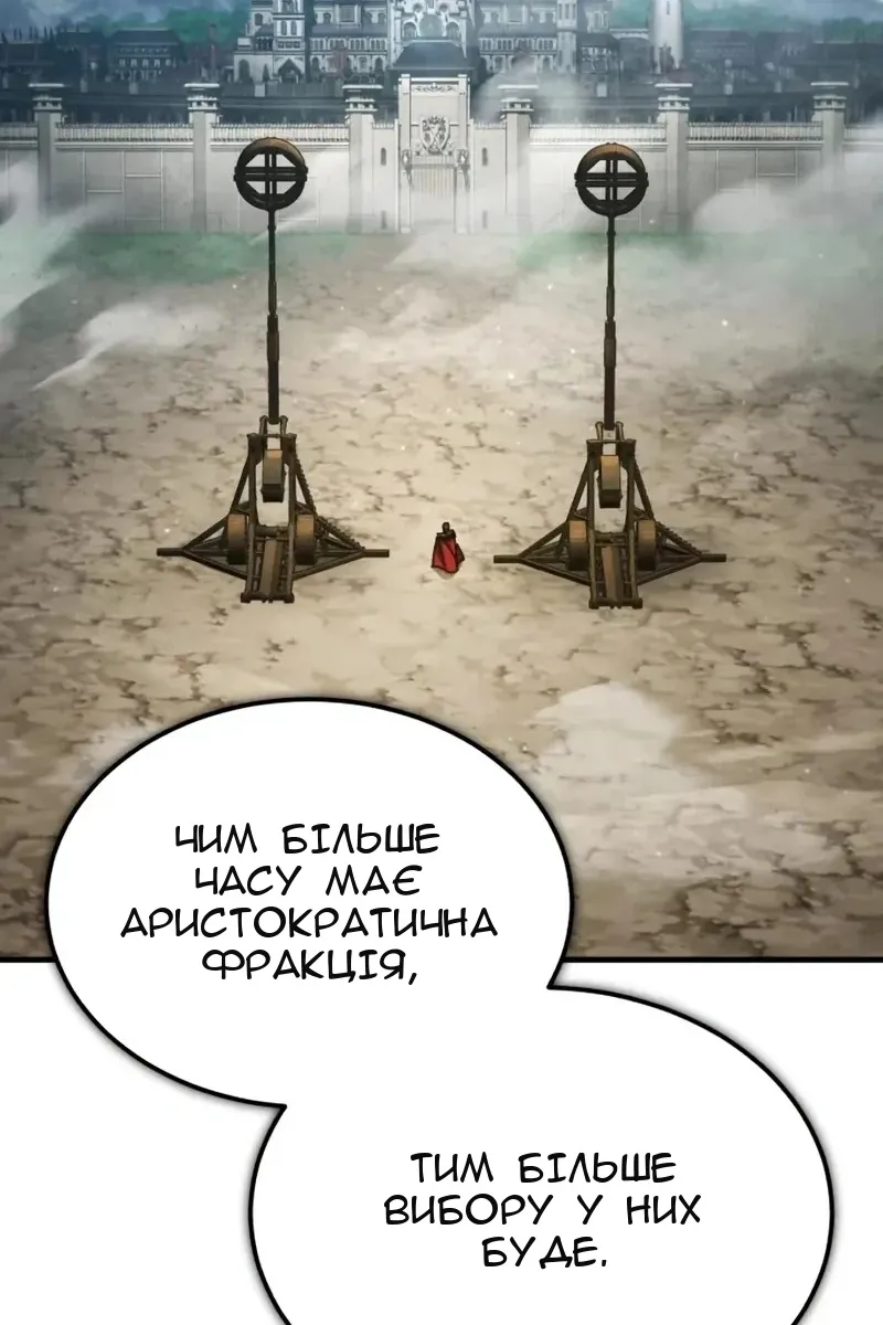 Сторінка 75