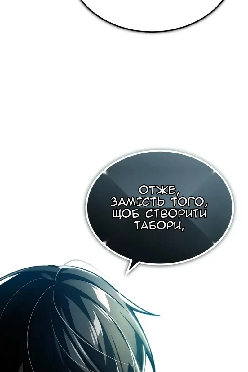 Сторінка 76