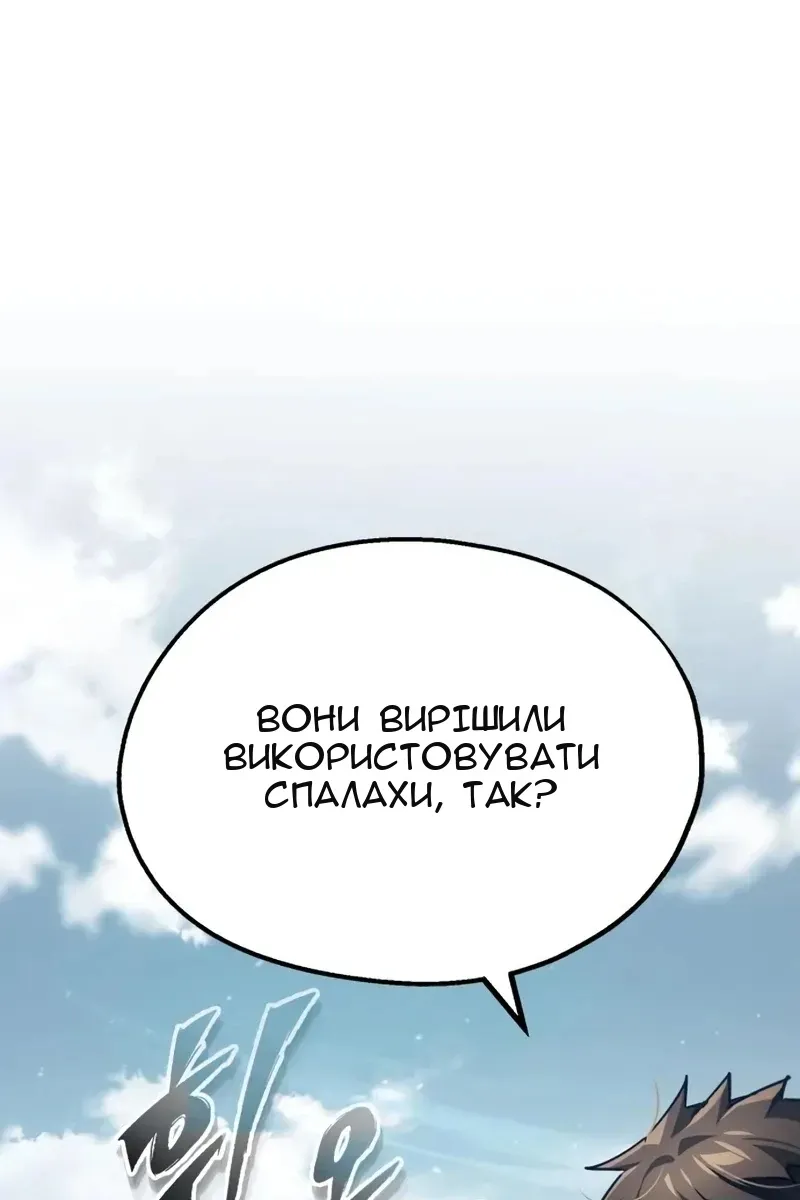 Сторінка 78