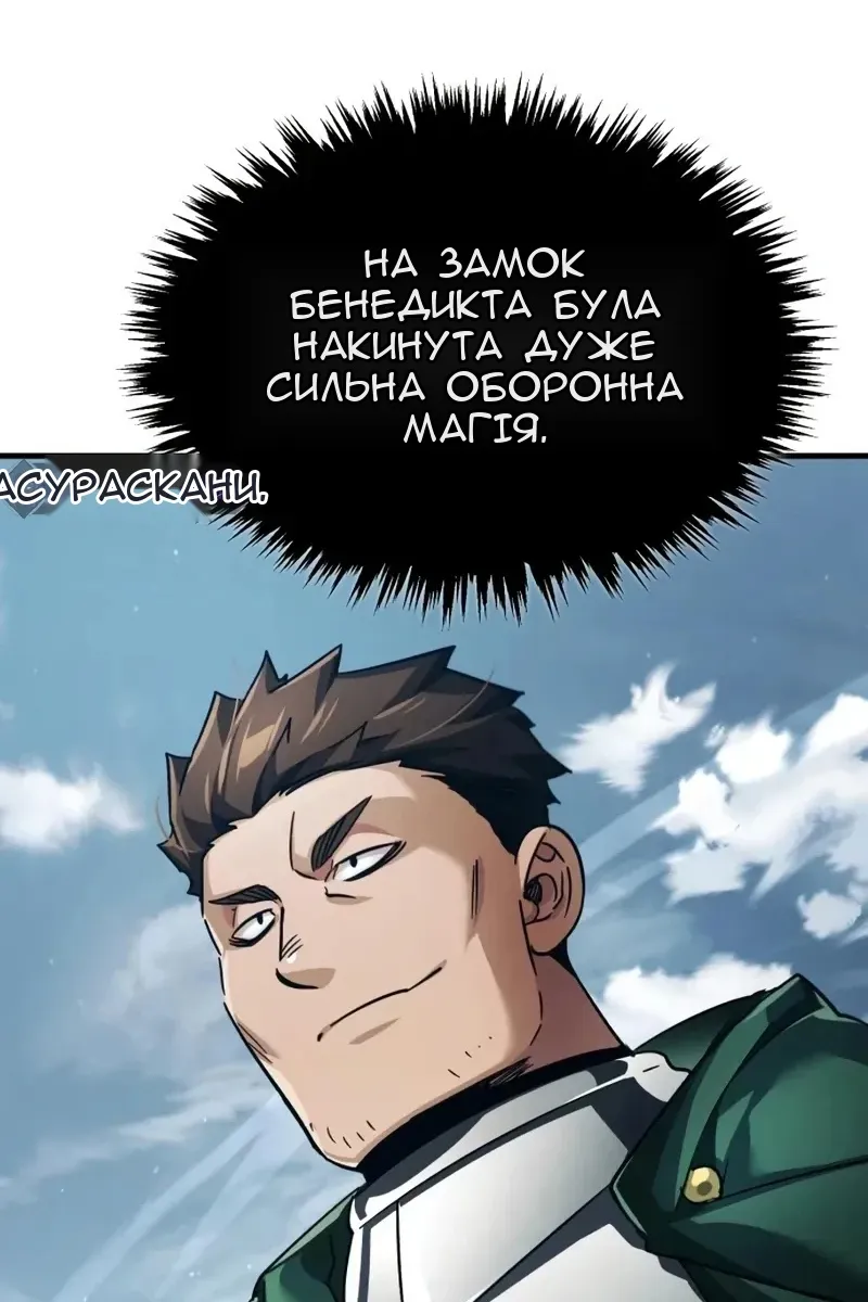 Сторінка 80