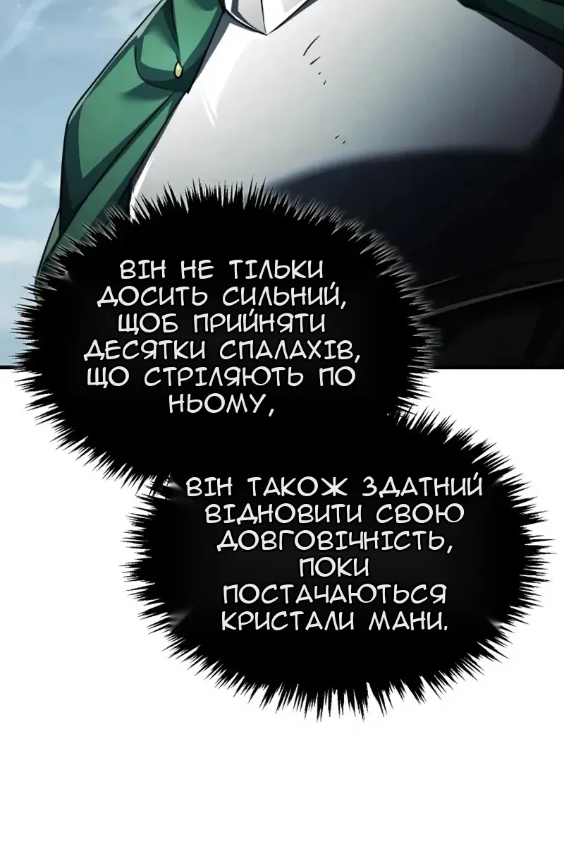 Сторінка 81