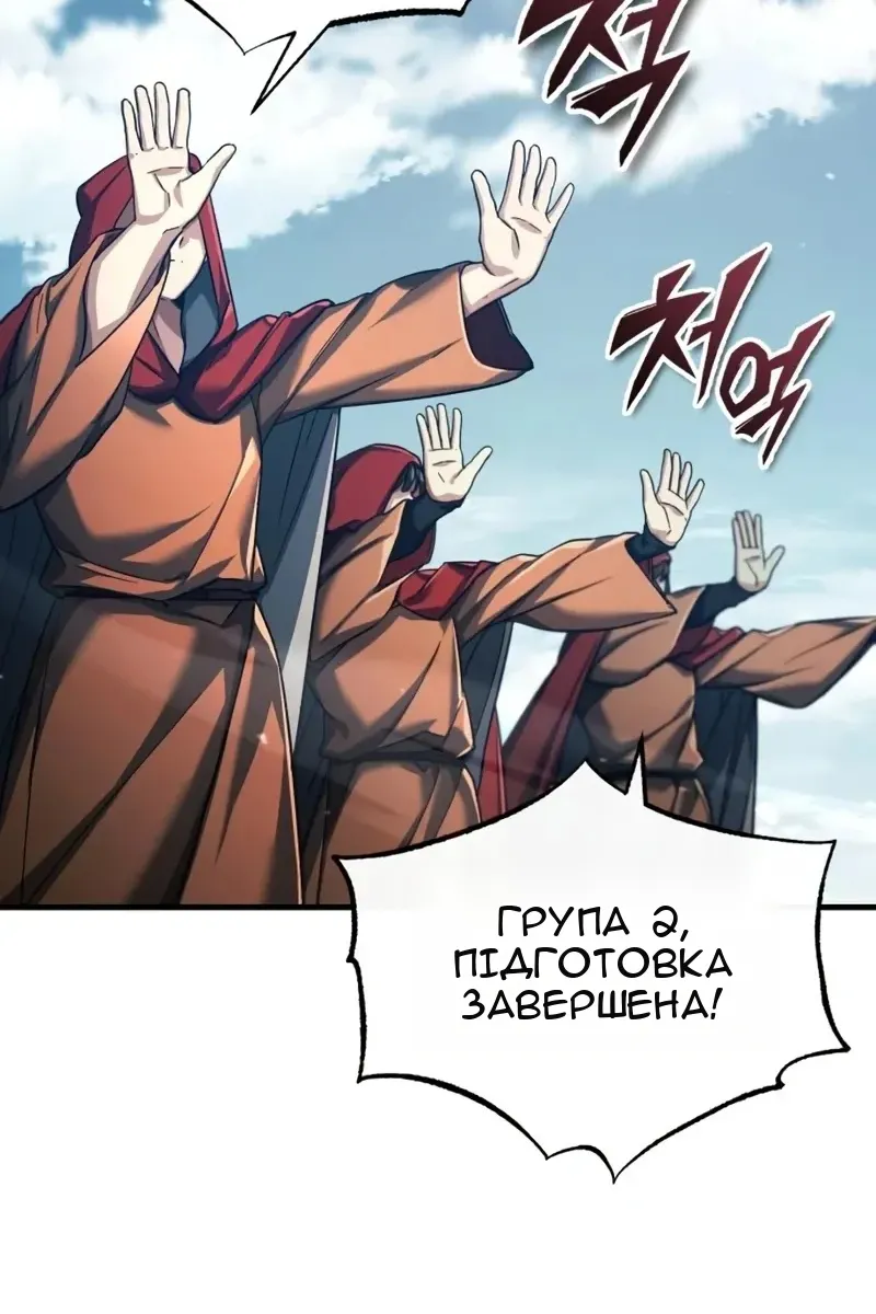 Сторінка 85